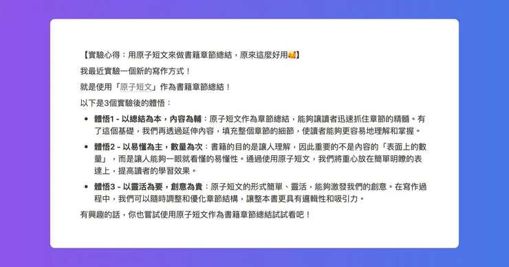 vocus｜新世代的創作平台