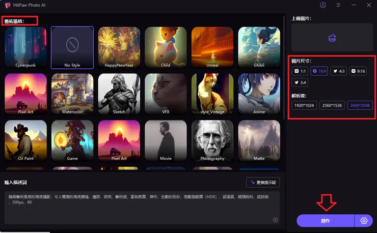 vocus|新世代的創作平台