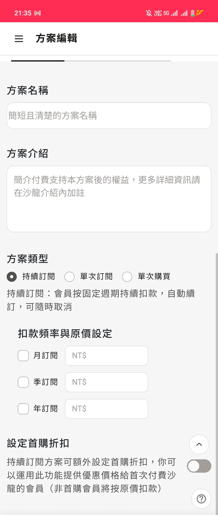 vocus|新世代的創作平台