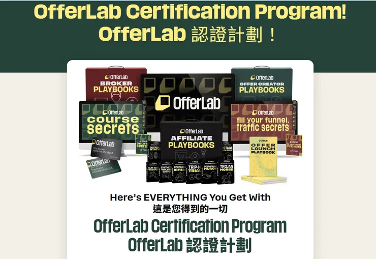 加入認證計畫會員