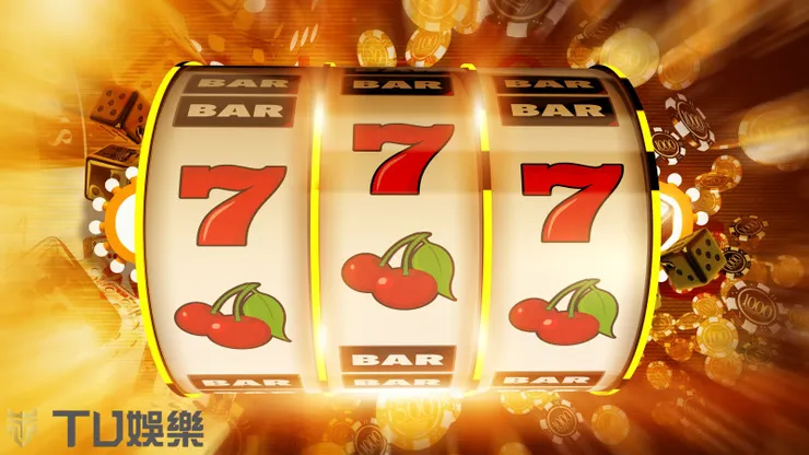 線上老虎機遊戲