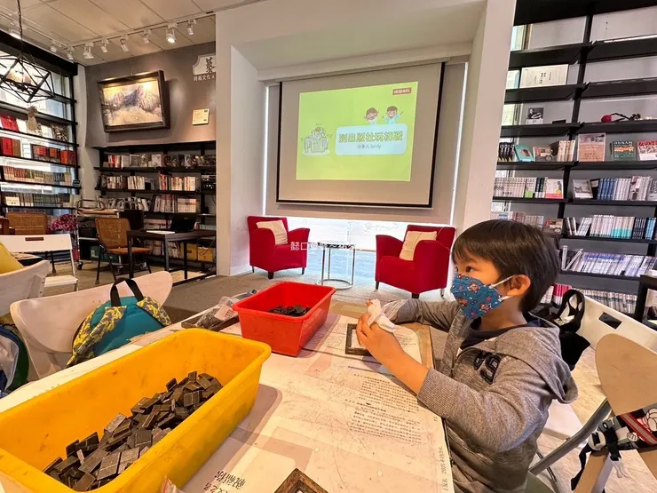 活動空間前方有投影布幕作課堂呈現。