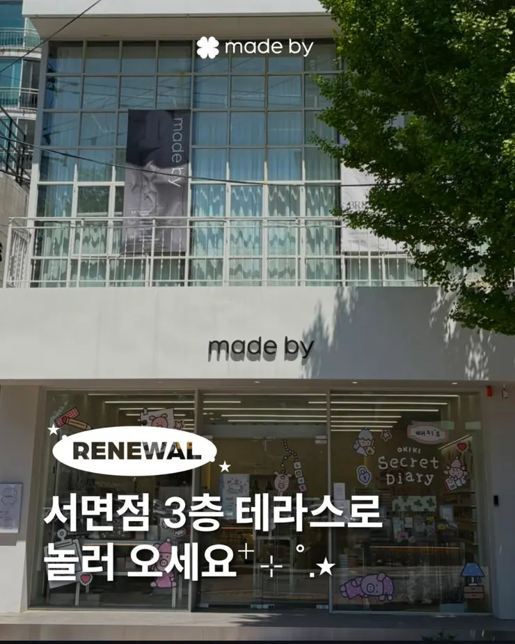 照片來源： 官方Instagram 