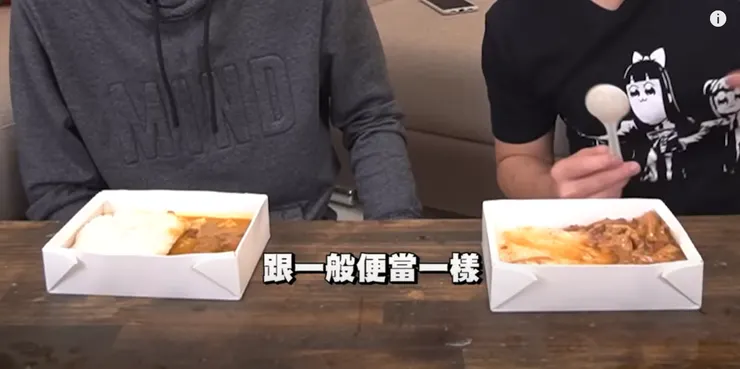 雖然看起來沒什麼肉，想想在戰爭時期可以吃上這樣一盒熱騰騰的牛肉咖哩飯，肯定又有力氣保家衛國了~(翻攝自搞神馬YT頻道)