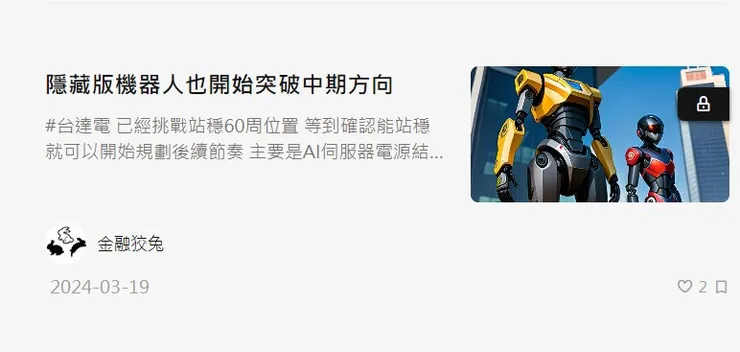 vocus｜新世代的創作平台