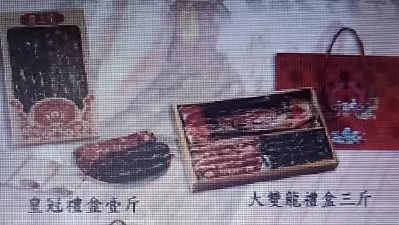 [台北美食]四十五年老店皇上皇港式燒臘，從小吃到大、老台北人