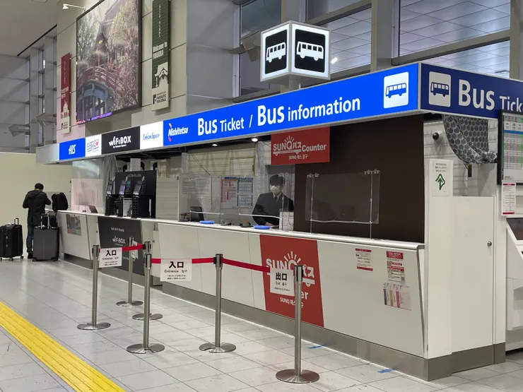 福岡機場巴士櫃檯