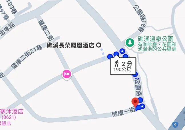 模擬路線(長榮鳳凰→中天酒店)
