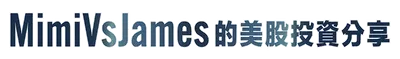 MimiVsJames的美股投資分享