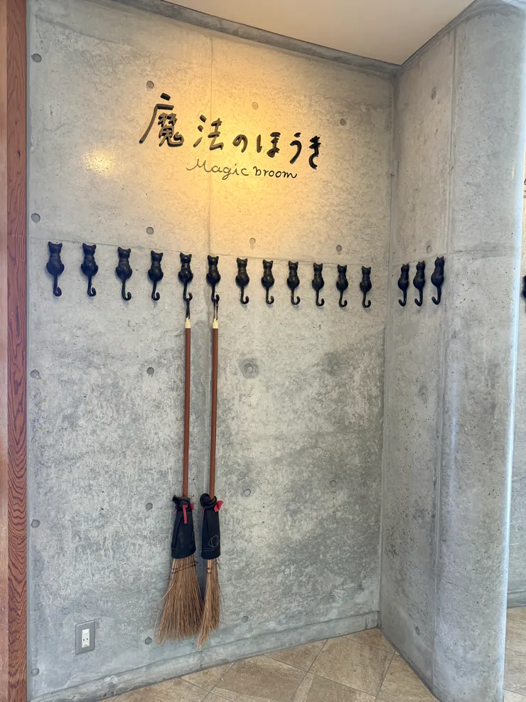 園區內提供免費借掃帚