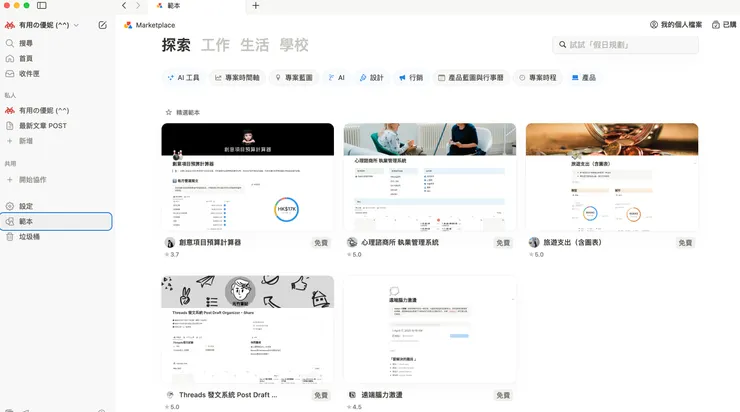 Nition 官方範本分門別類很多可以參考。