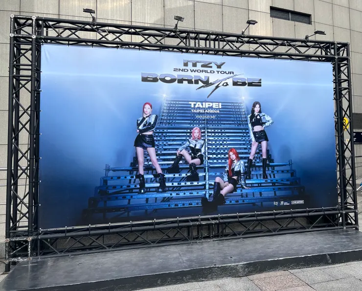 台北小巨蛋場外的ITZY演唱會大型看板