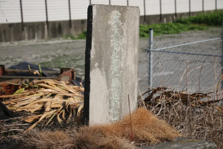 七星崙神主格式皆相同，上書「奉玉旨七星星君監七崙」
