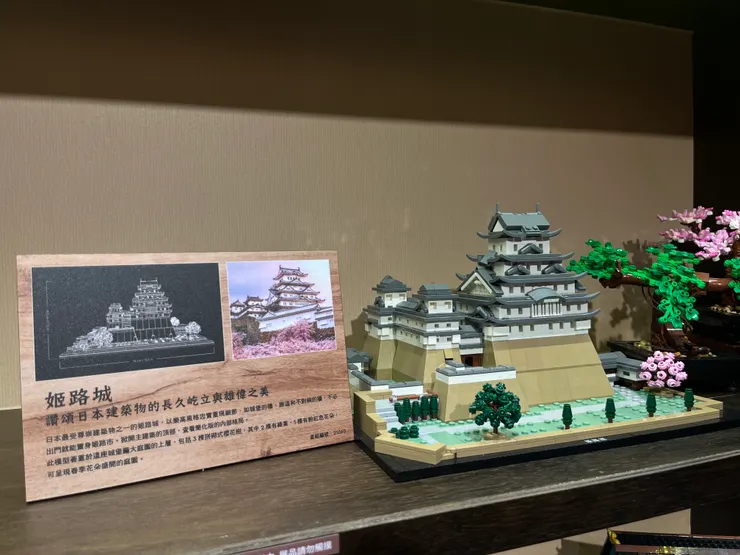 姬路城的樂高作品