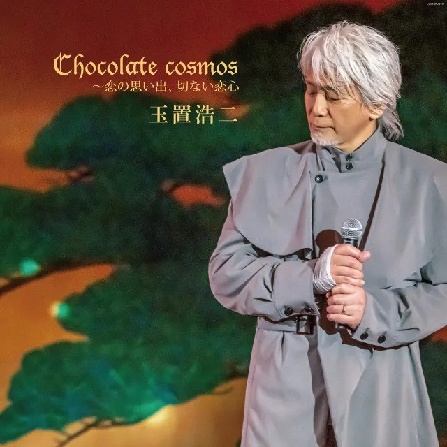 【Chocolate cosmos～恋の思い出、切ない恋心～】LIVE專輯封面