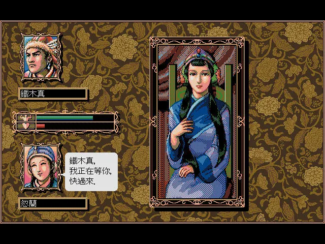 皇后忽蘭(蔑兒乞氏)