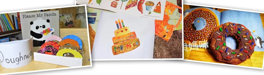 小貝媽咪的沙龍