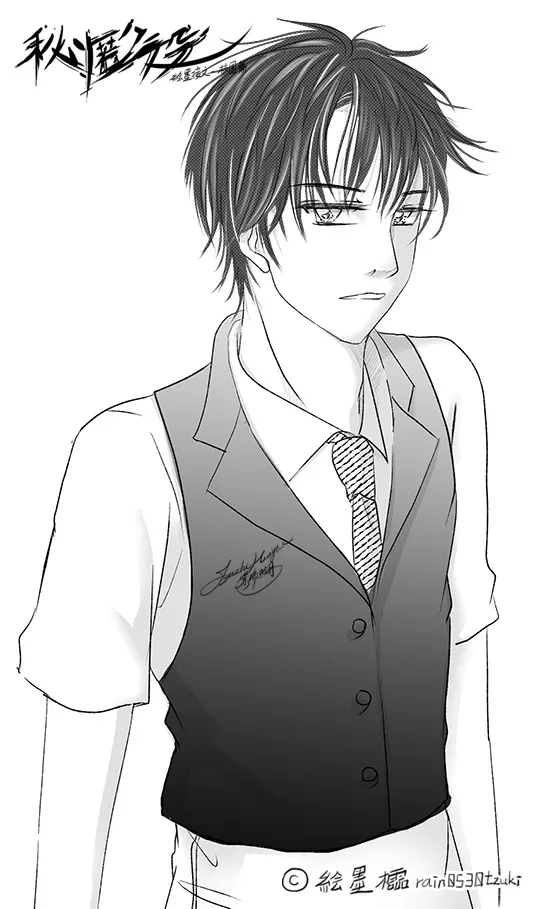 絵墨櫺版權－請勿二次轉載運用