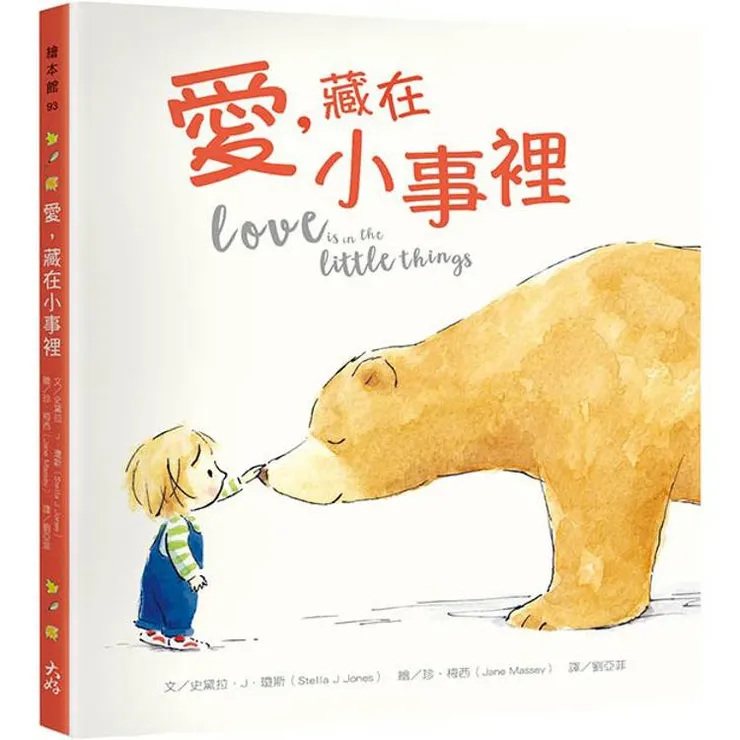 圖片來源：金石堂