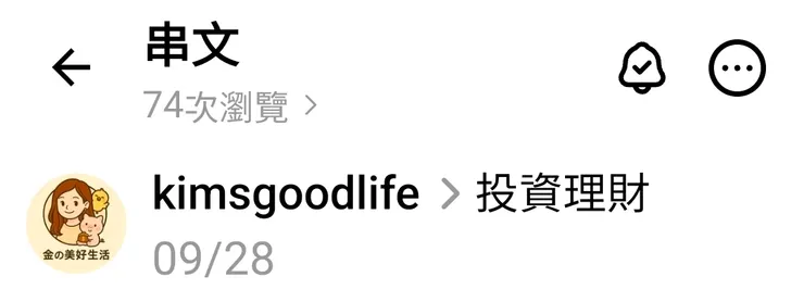 怎麼寫都沒流量