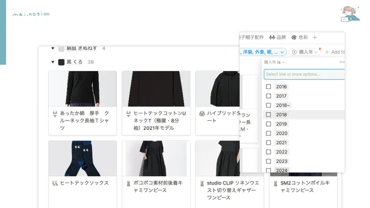 自訂顯示方式跟條件篩選
