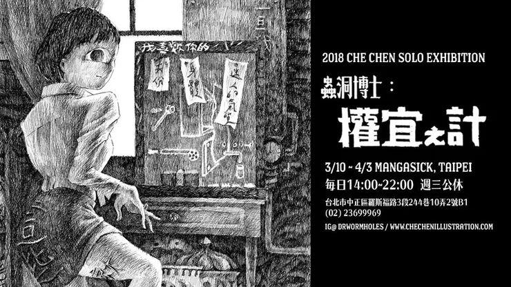 vocus|新世代的創作平台