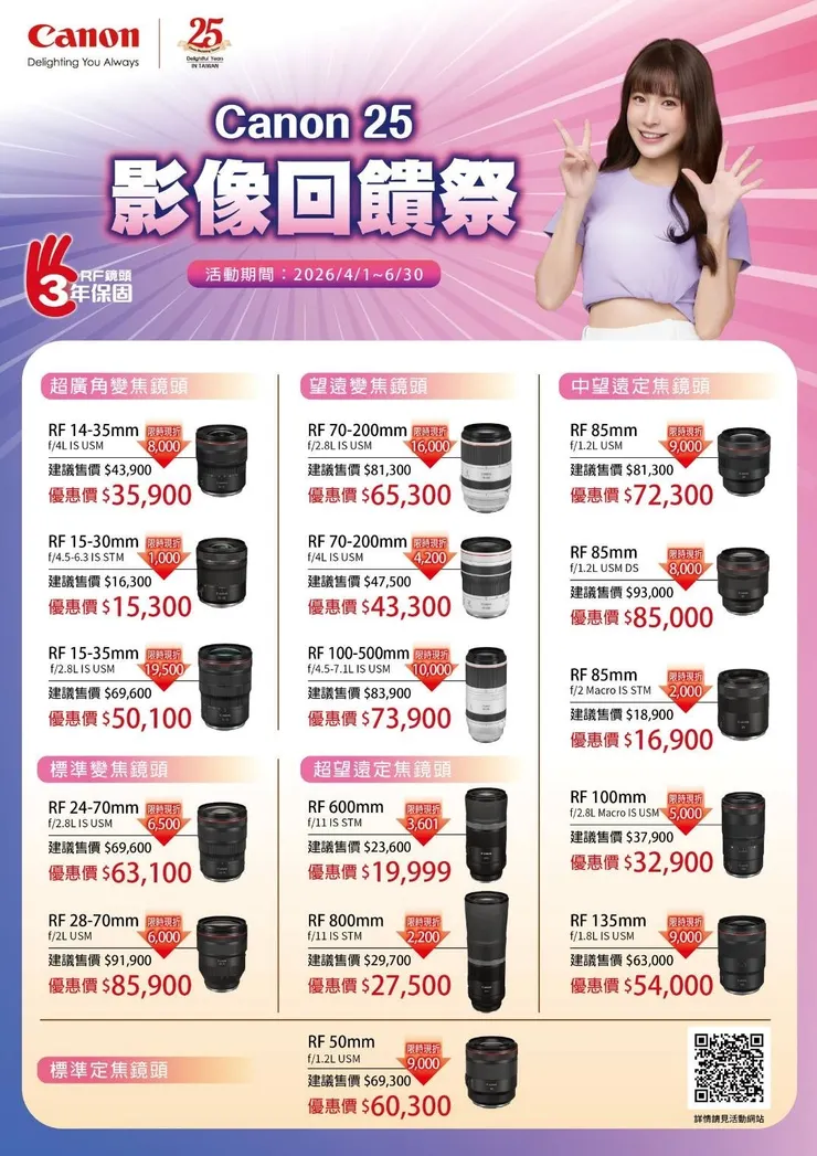 vocus|新世代的創作平台