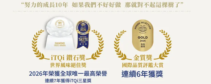 圖片來源：連淨科技官網