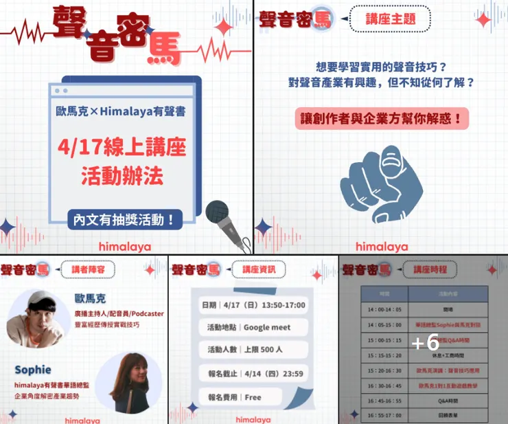 vocus|新世代的創作平台