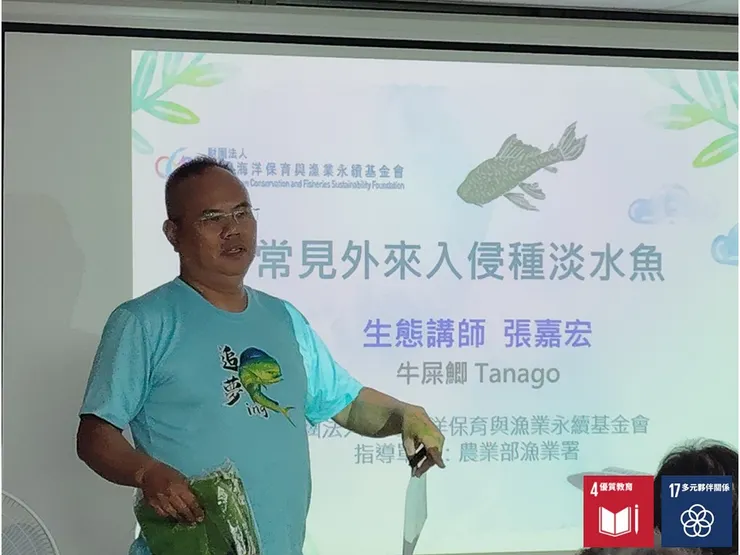 牛屎鯽開場自介