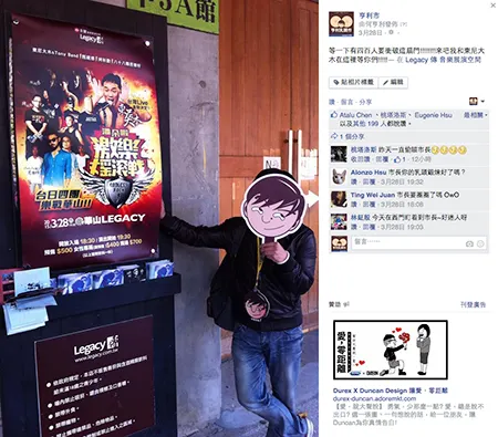 vocus|新世代的創作平台