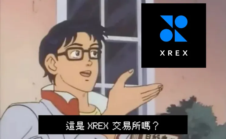 XREX