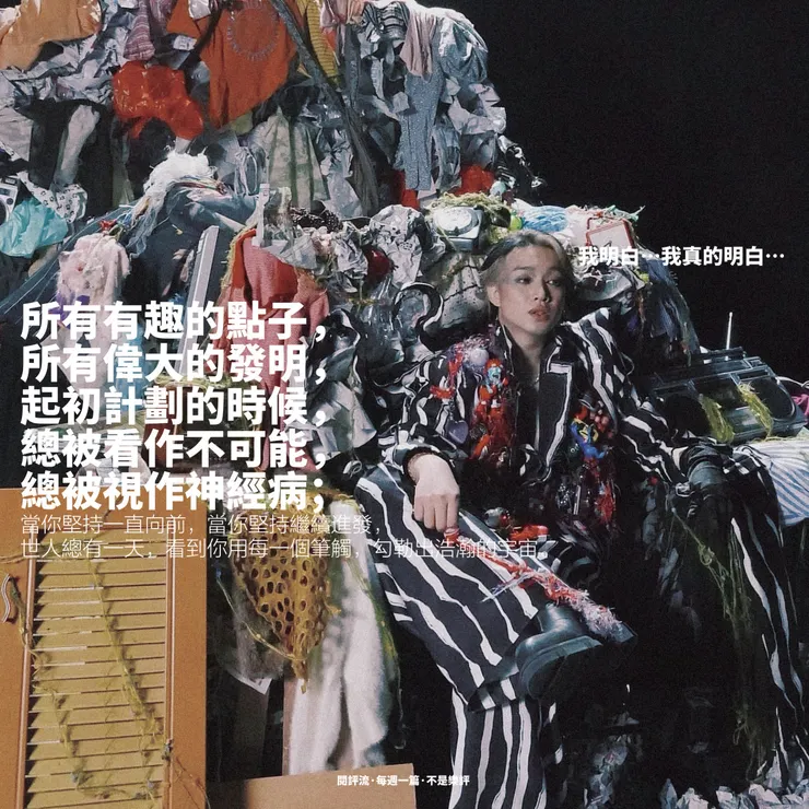 vocus|新世代的創作平台