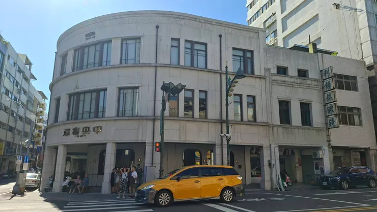 中央書局 (1927年)