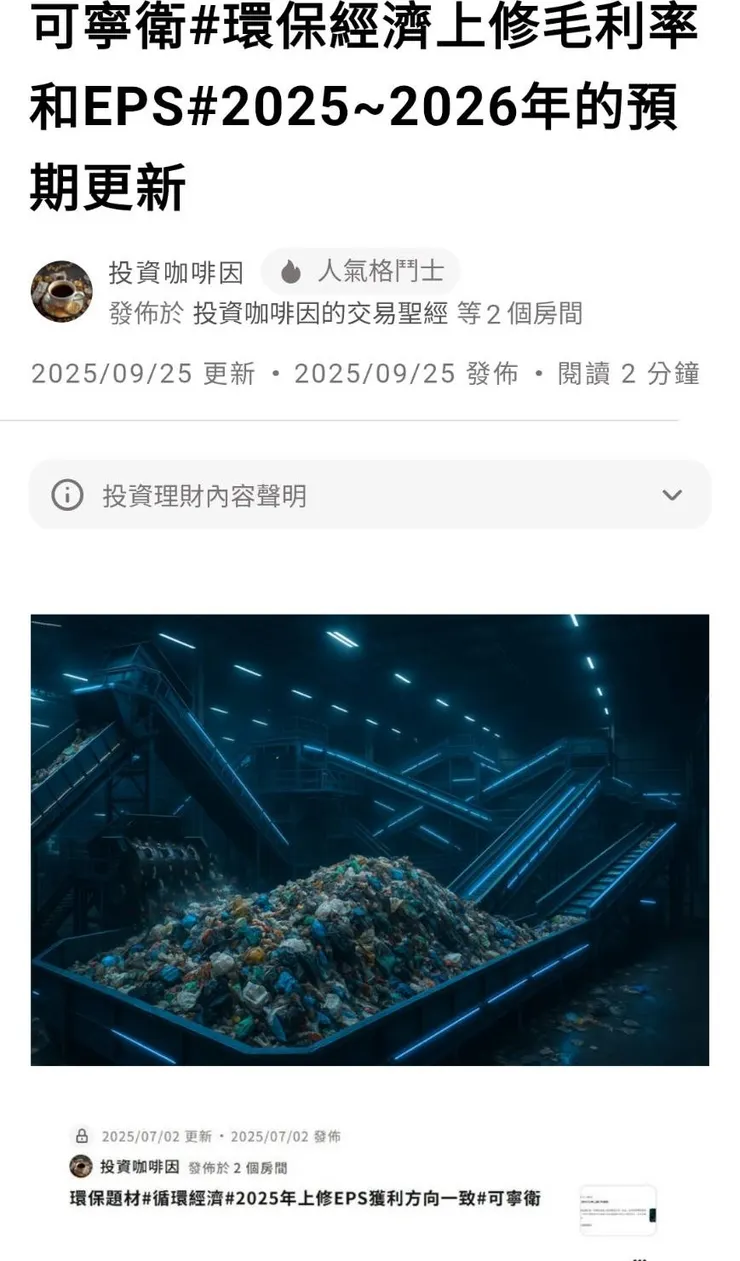 vocus｜新世代的創作平台
