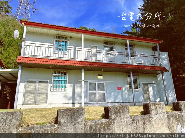 【丹大林道.六順山.七彩湖】南投縣地利村哈木山民宿/丹大林道