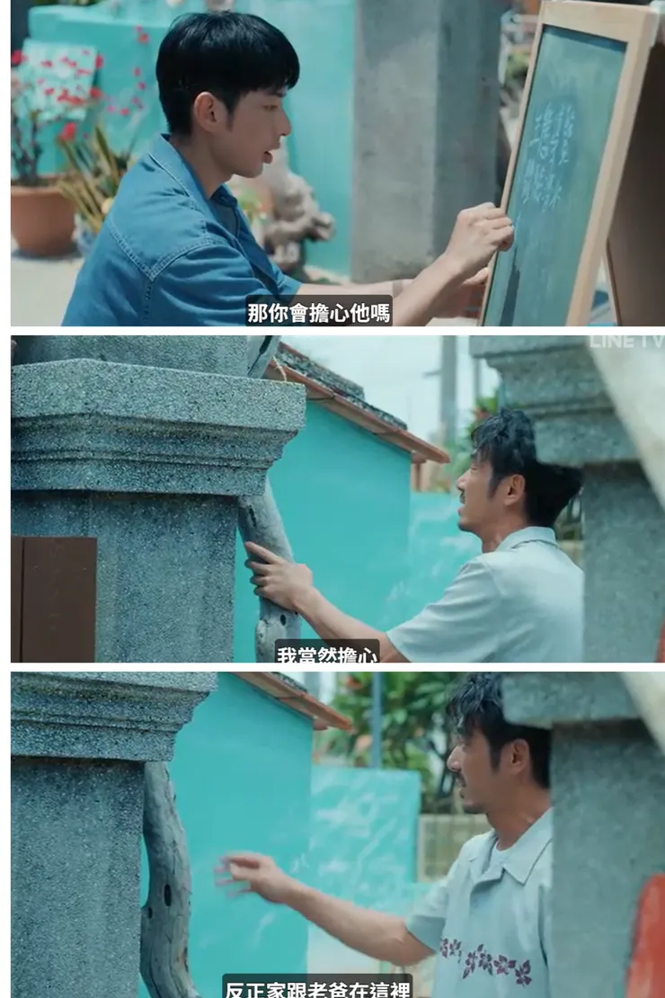 兩父子一模一樣，對外人才說真心話