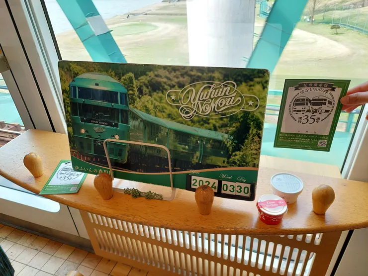 『由布院之森』35週年