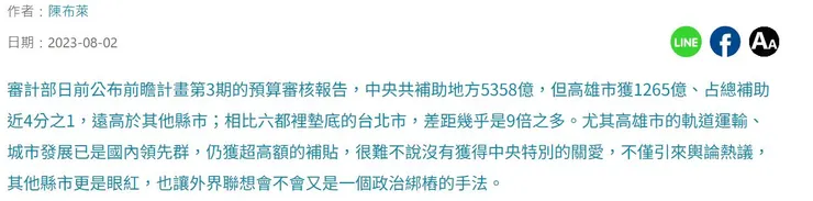 vocus｜新世代的創作平台