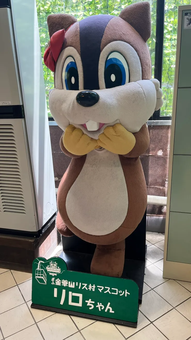 讓人會想去松鼠村。