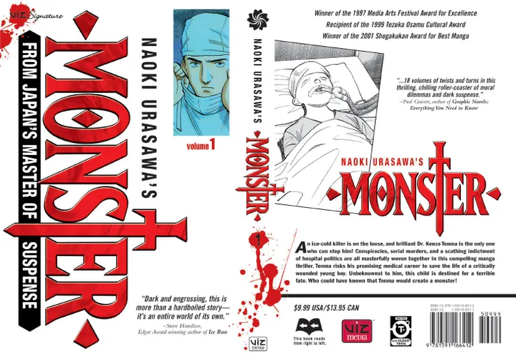 《MONSTER》主視覺,圖片來源自:u-acg