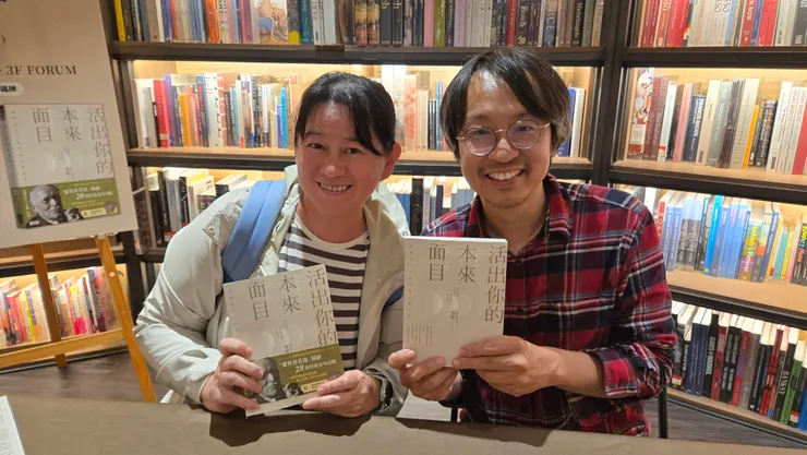 可愛的榮格心理學專家~鍾穎老師