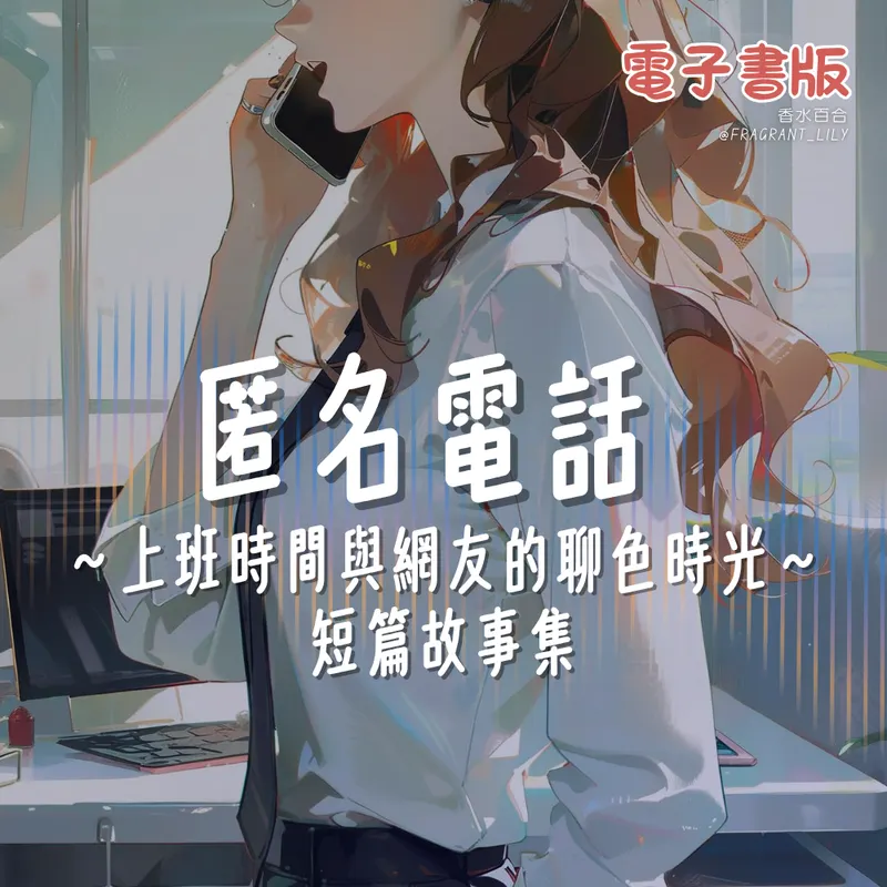 src