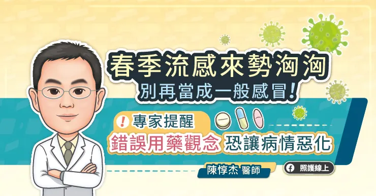 生命倒數!重度主動脈瓣狹窄不能拖,標準開胸手術與經導管主動脈瓣置換手術解析,心臟血管外科醫師圖文懶人包-陳紹緯醫師