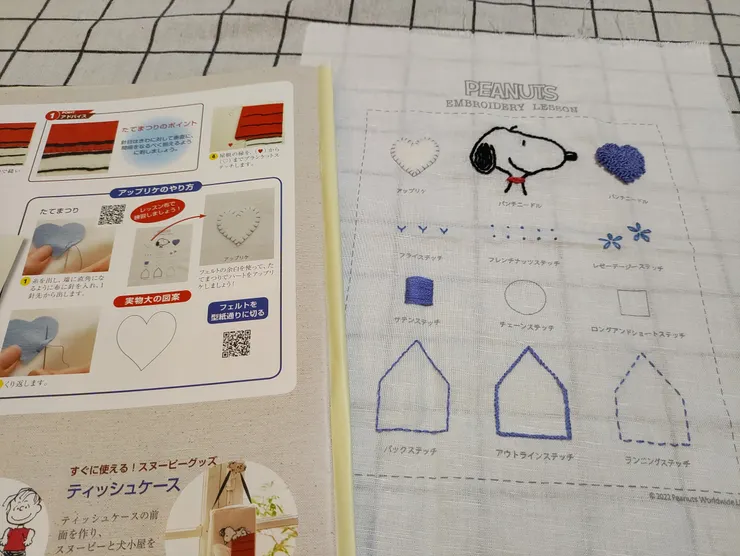 白色愛心 與 藍色愛心