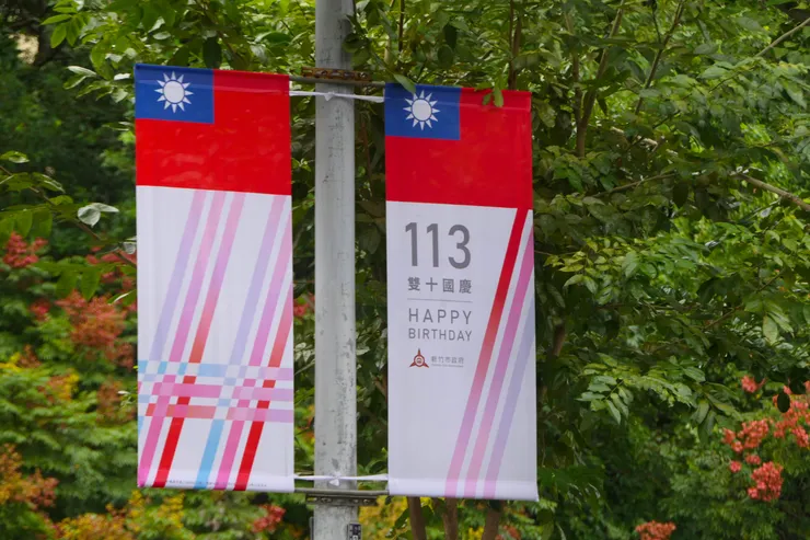 我喜歡今年國慶日旗幟的設計和顏色，特別拍下來紀念