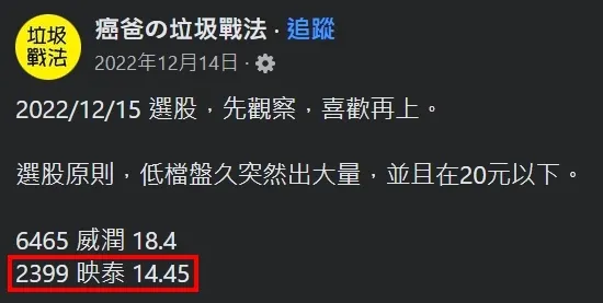 vocus|新世代的創作平台