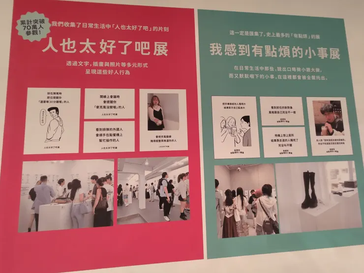 人也太好了吧展