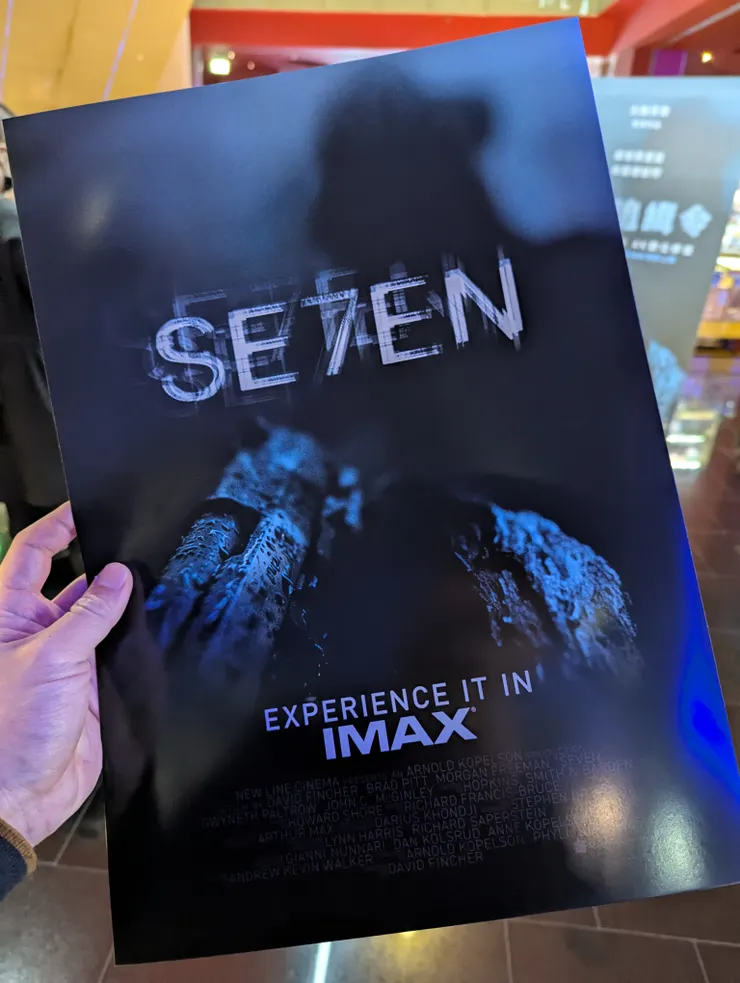 《火線追緝令》重製版實體海報