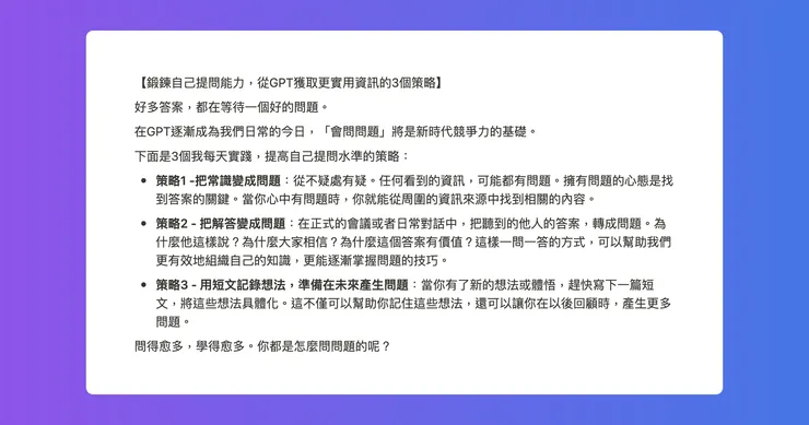 vocus｜新世代的創作平台